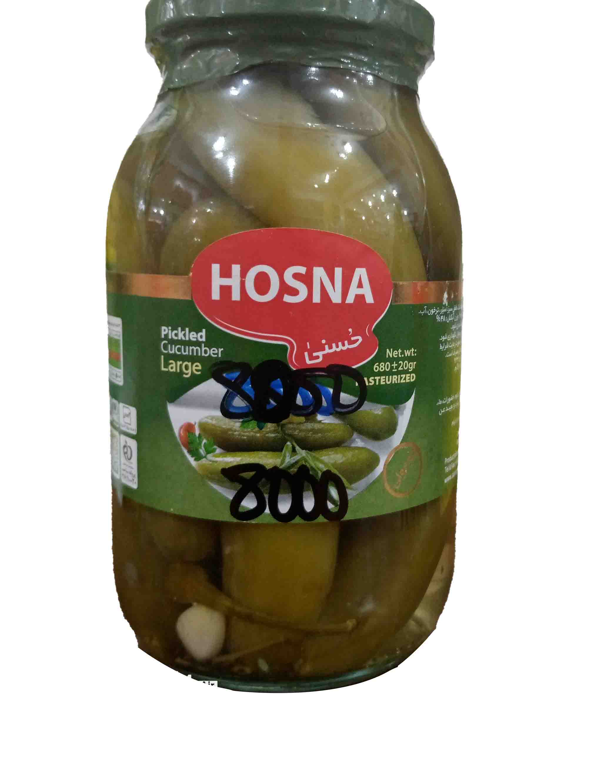 Hosna pickled cucumber