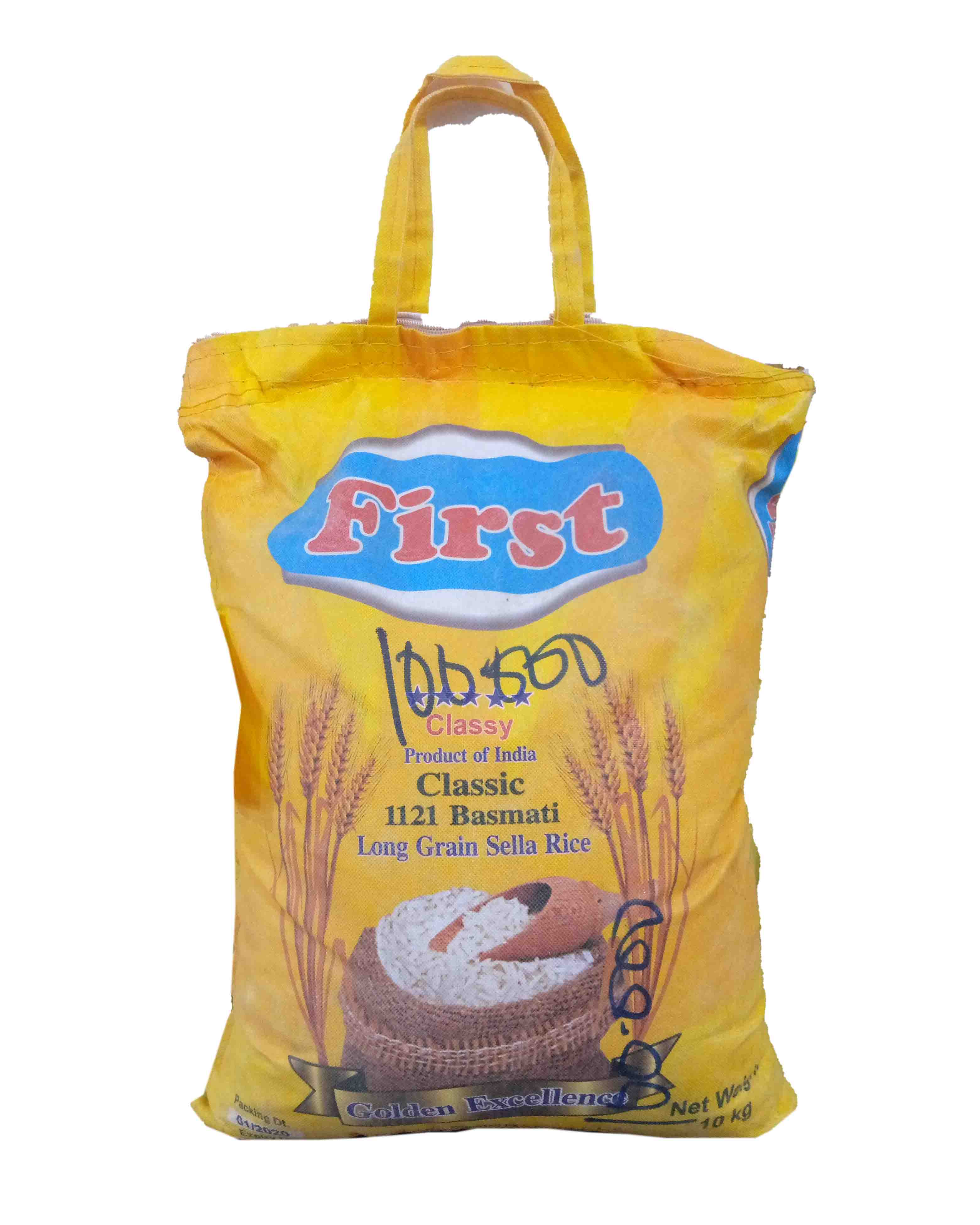 First Classy Basmati Long Grain Sella Rice